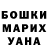 Бошки марихуана VHQ Larissa Hiblaeva