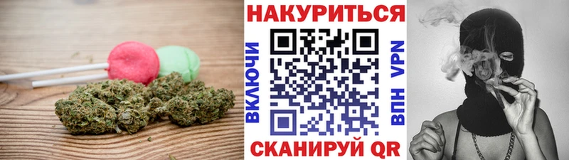 наркотики  Джанкой  Cannafood марихуана 