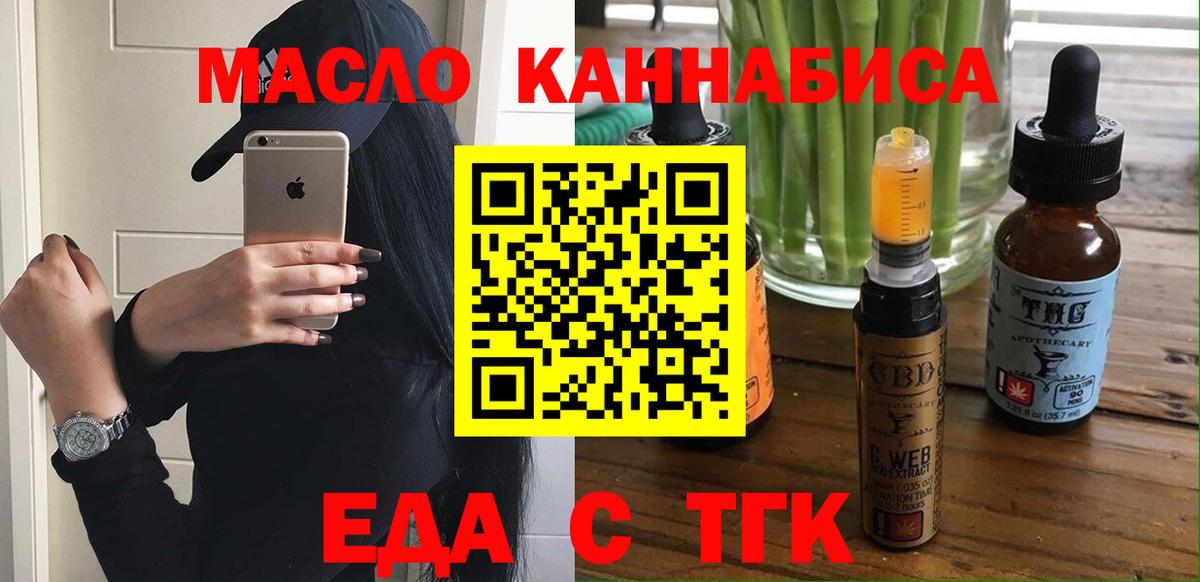 Джанкой  Canna-Cookies конопля  Вход с VPN 