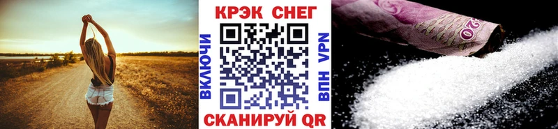 маркетплейс Telegram  Джанкой  Кокаин FishScale 