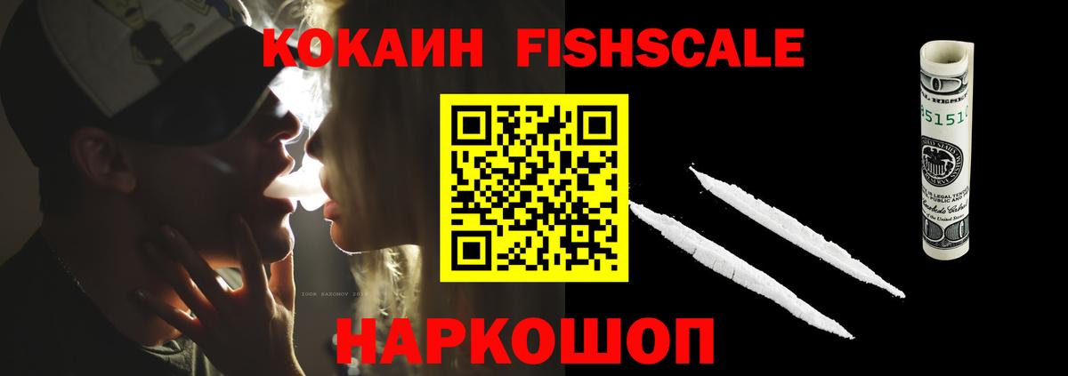 Джанкой  Кокаин Колумбийский  Вход с VPN  закладки  Cocaine 98%  Cocaine 