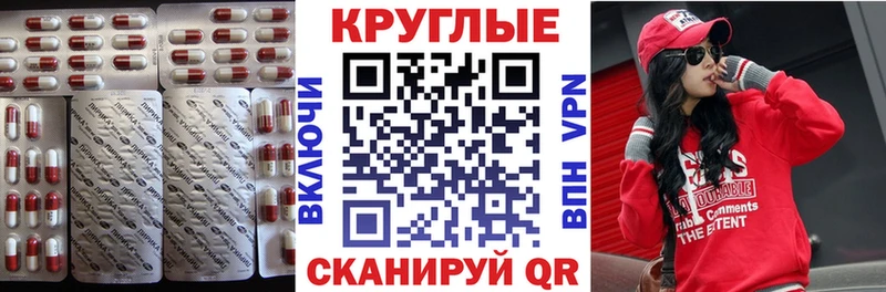 Ecstasy диски закладка Джанкой