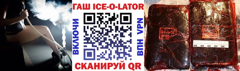 Гашиш убойный  ссылка на мегу как войти  Джанкой 