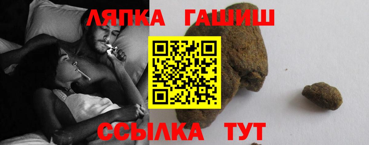 COCAIN  A-PVP СК   Джанкой  Меф   ГАШИШ  Конопля  Конопля  Как найти наркотики? 