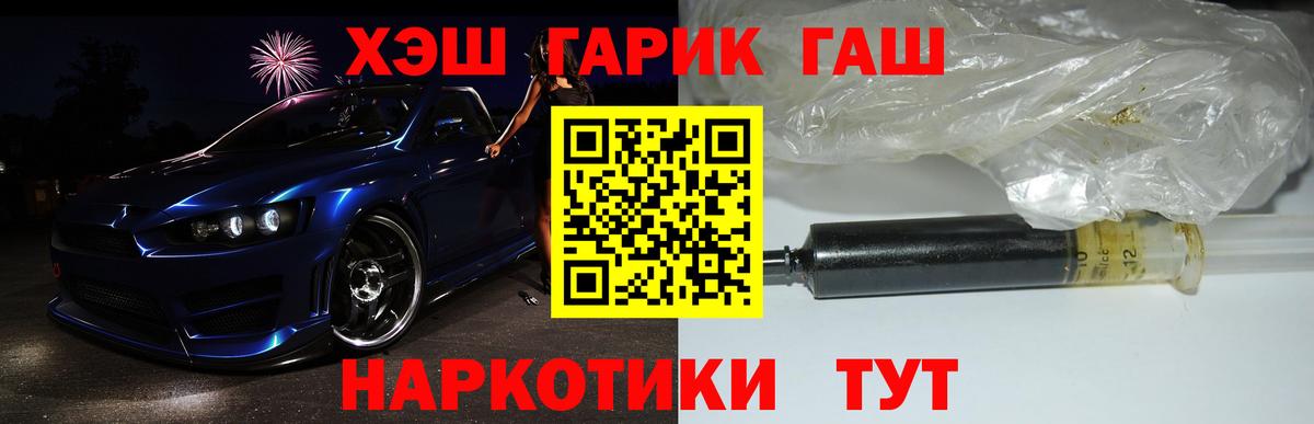 Псилоцибиновые грибы Джанкой