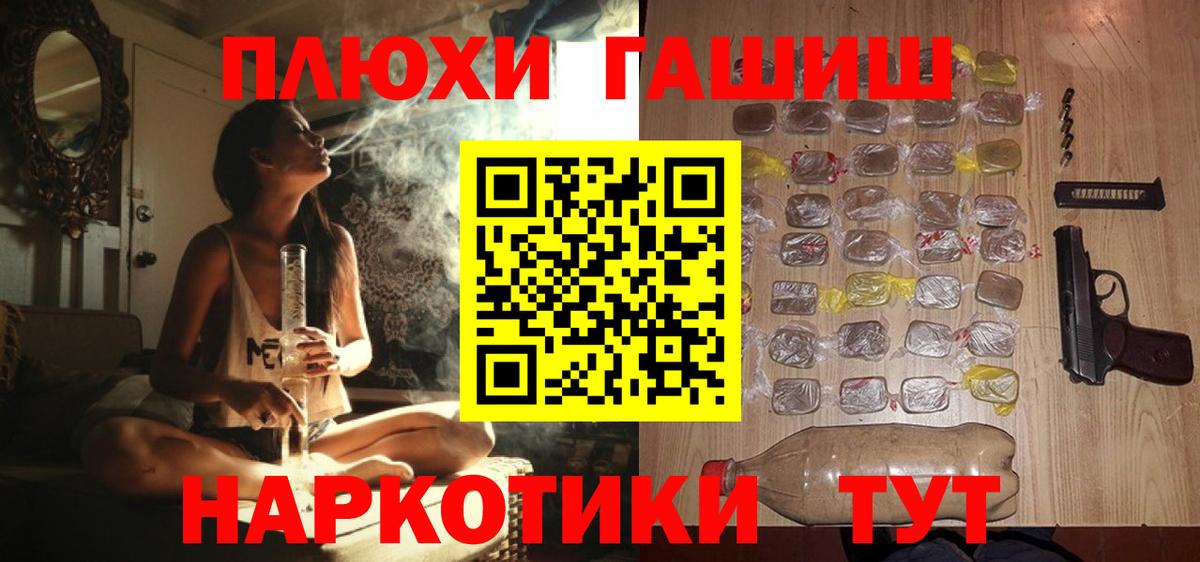 Гашиш ice o lator  ГАШИШ Изолятор  Вход с VPN  Джанкой 