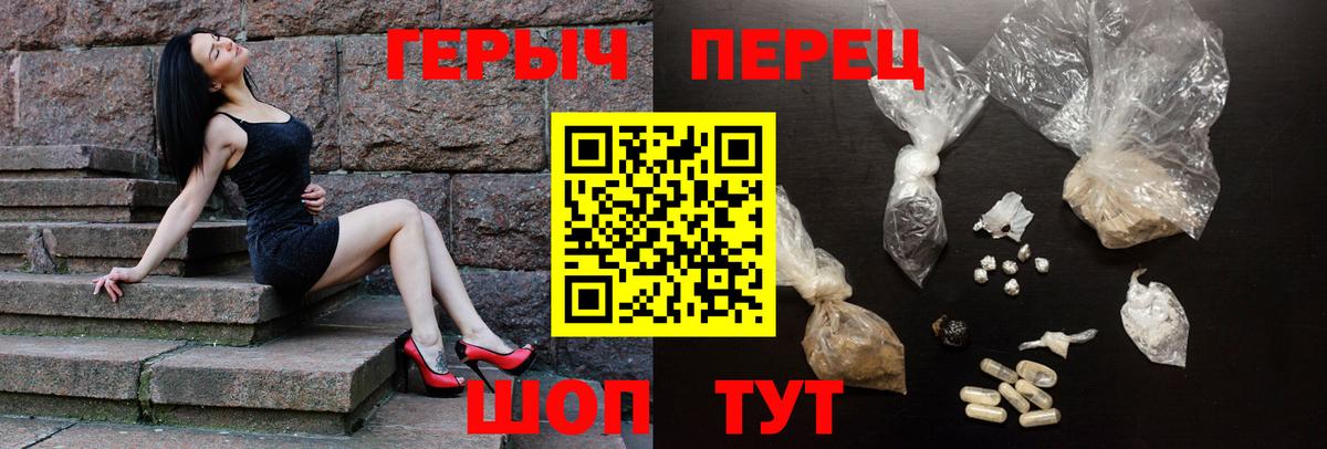 COCAIN Джанкой