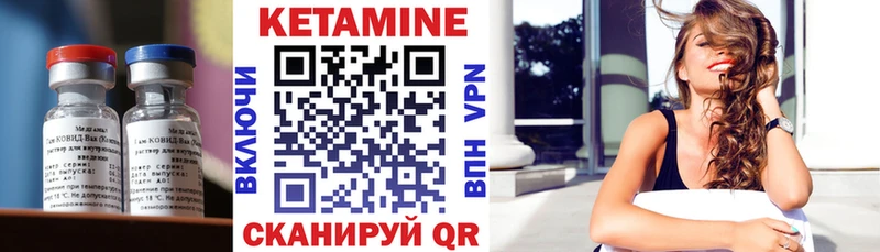 Кетамин ketamine Джанкой