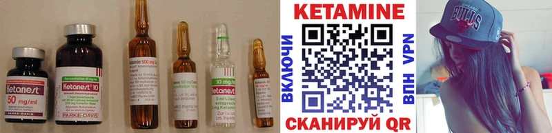 КЕТАМИН VHQ  мега tor  Джанкой  закладка 