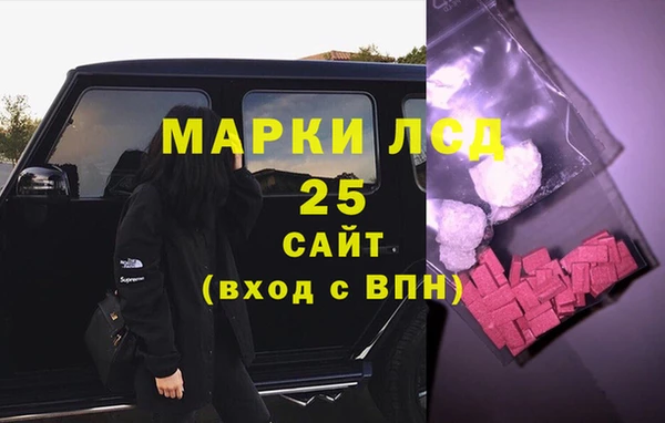 ГАЛЛЮЦИНОГЕННЫЕ ГРИБЫ Навашино