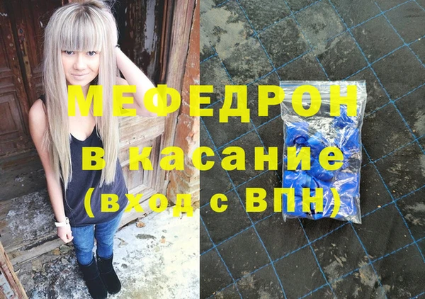 первитин Наволоки