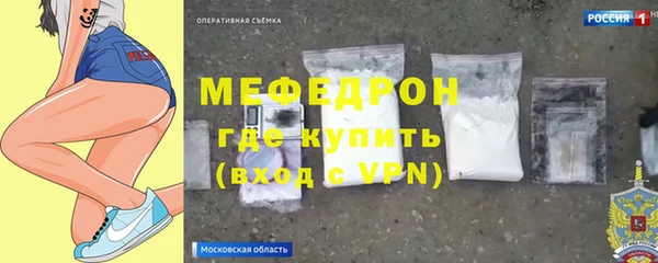 первитин Наволоки