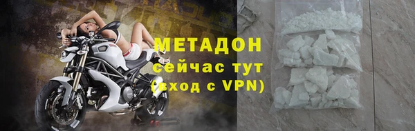 мефедрон мука Дмитриев