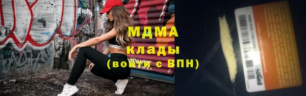 первитин Наволоки