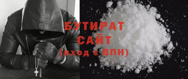 ГАЛЛЮЦИНОГЕННЫЕ ГРИБЫ Навашино