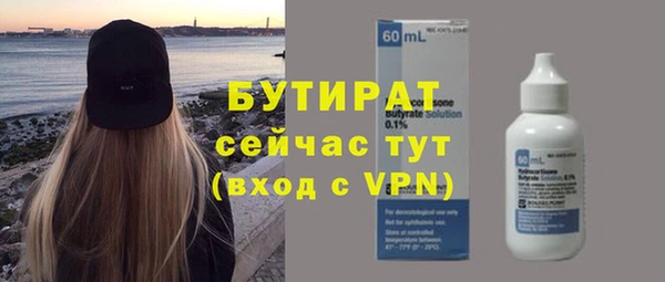 ГАЛЛЮЦИНОГЕННЫЕ ГРИБЫ Навашино
