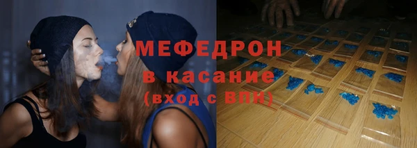 мефедрон мука Дмитриев