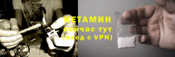 первитин Наволоки