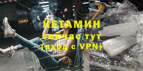 первитин Наволоки
