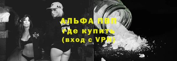 первитин Наволоки