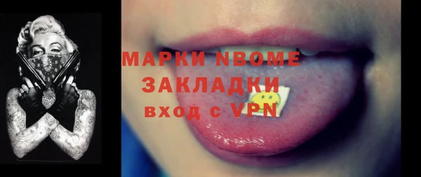 мефедрон мука Дмитриев
