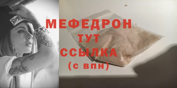 мефедрон мука Дмитриев
