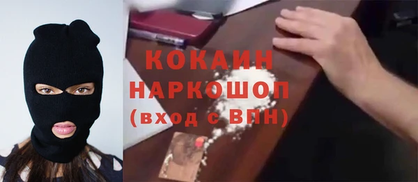 кокаин перу Ачинск