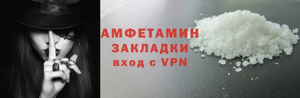 первитин Наволоки