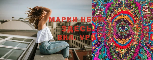 MESCALINE Дмитровск