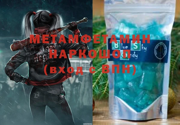 MESCALINE Дмитровск