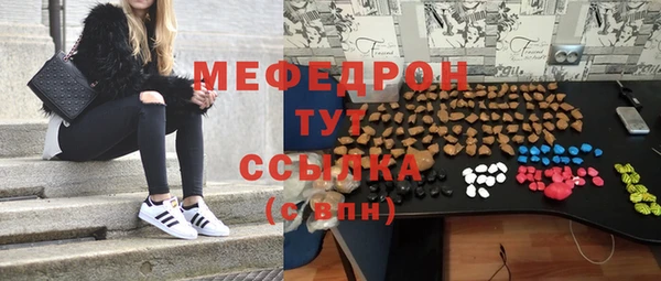 прущая мука Вяземский