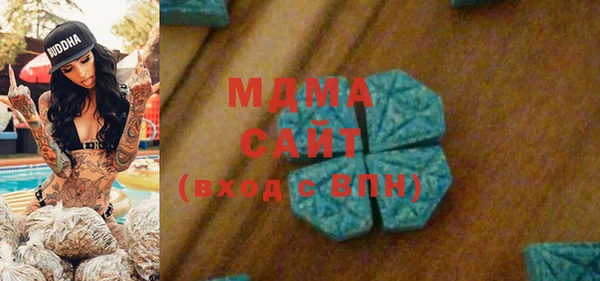 MESCALINE Дмитровск