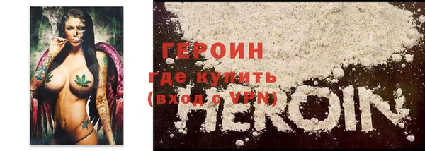 ГАЛЛЮЦИНОГЕННЫЕ ГРИБЫ Навашино