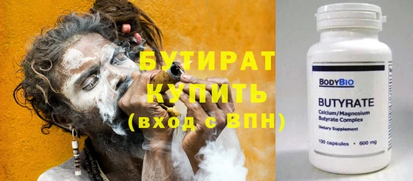 ГАЛЛЮЦИНОГЕННЫЕ ГРИБЫ Навашино