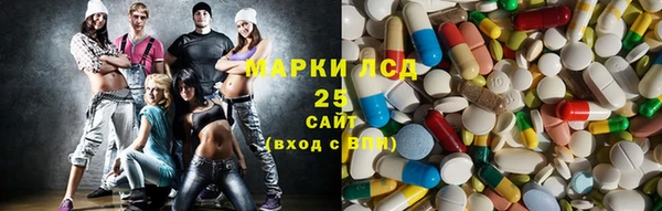 ГАЛЛЮЦИНОГЕННЫЕ ГРИБЫ Навашино