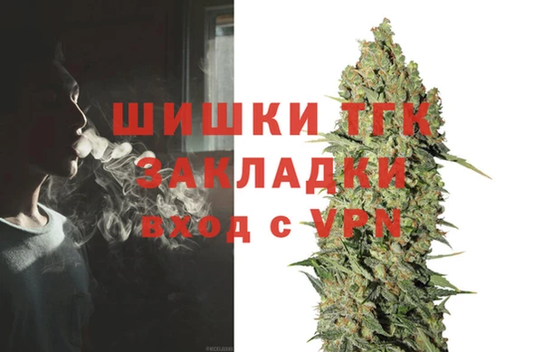 MESCALINE Дмитровск