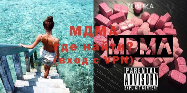 MESCALINE Дмитровск