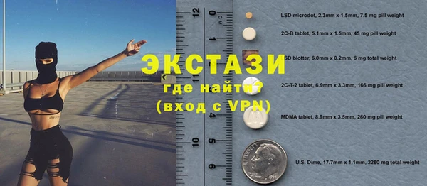 первитин Наволоки