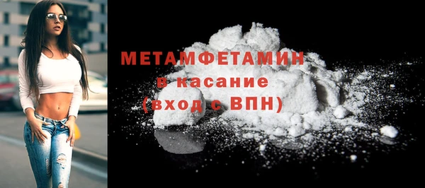 MESCALINE Дмитровск