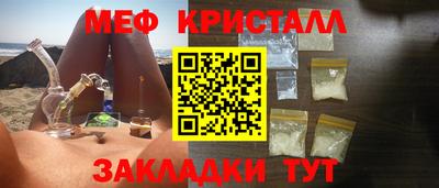 герыч Волгодонск