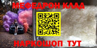 герыч Волгодонск