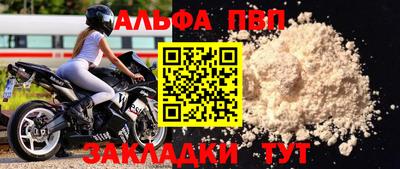 дистиллят марихуана Волжск