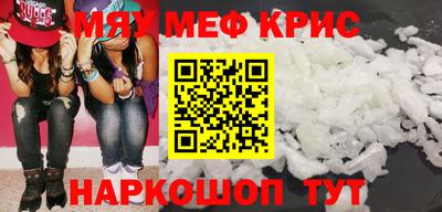 бутик Волжский