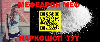 молекула духа Бугуруслан