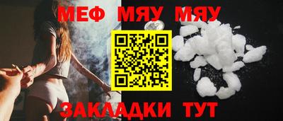 эйфоретик Будённовск