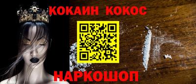 дистиллят марихуана Волжск