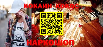 герыч Волгодонск