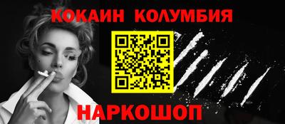 меф Бузулук