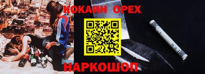 дистиллят марихуана Волжск