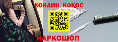 молекула духа Бугуруслан